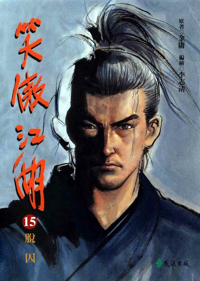 015集