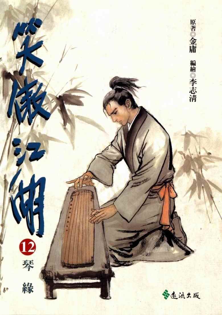 012集