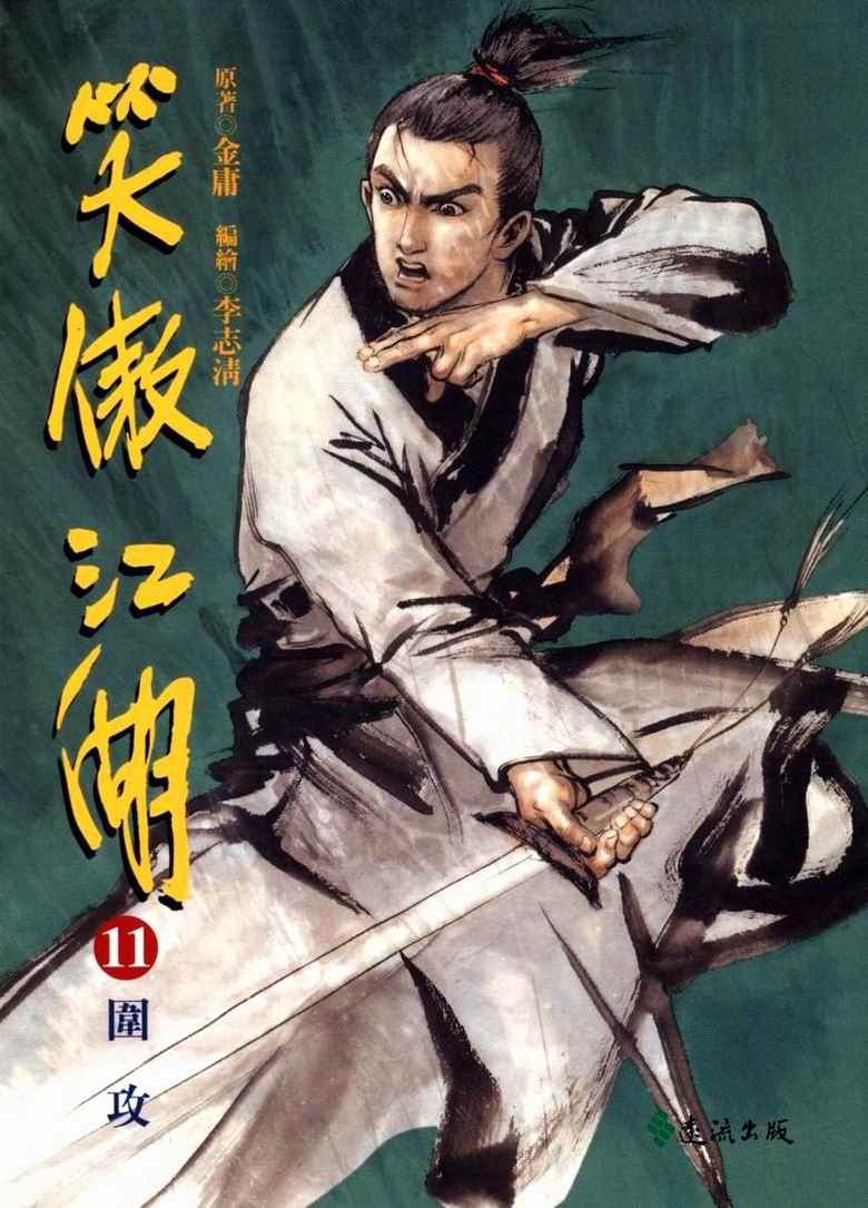 011集