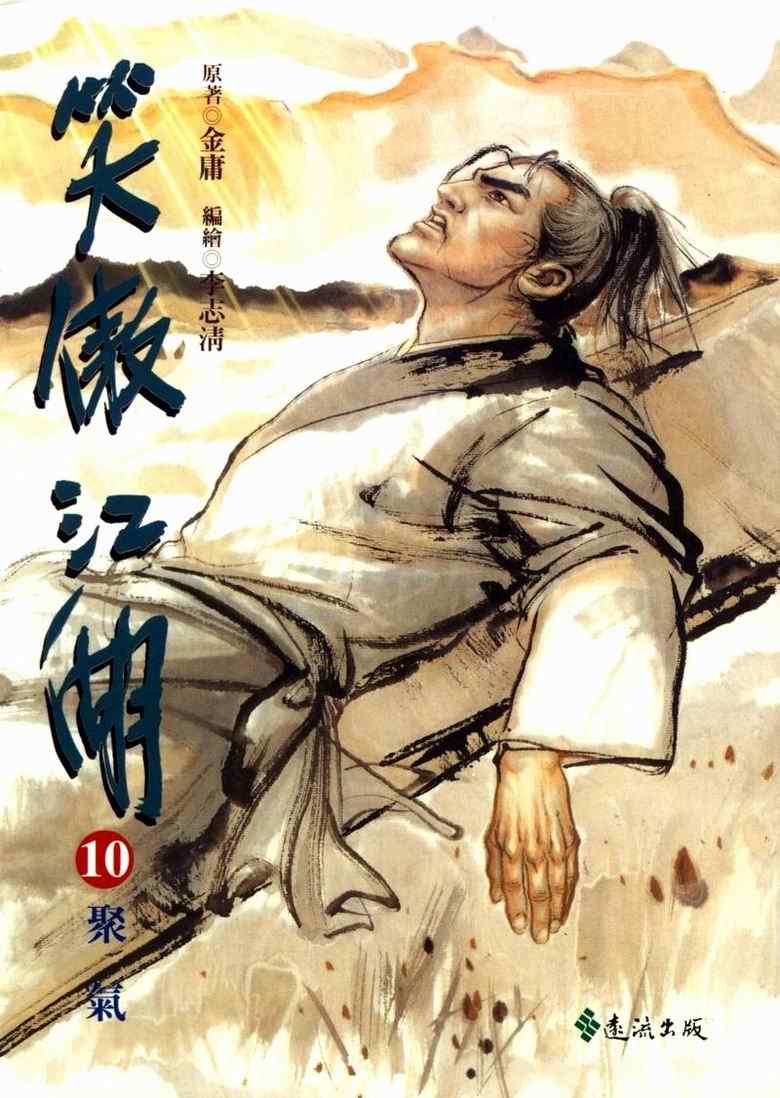 010集
