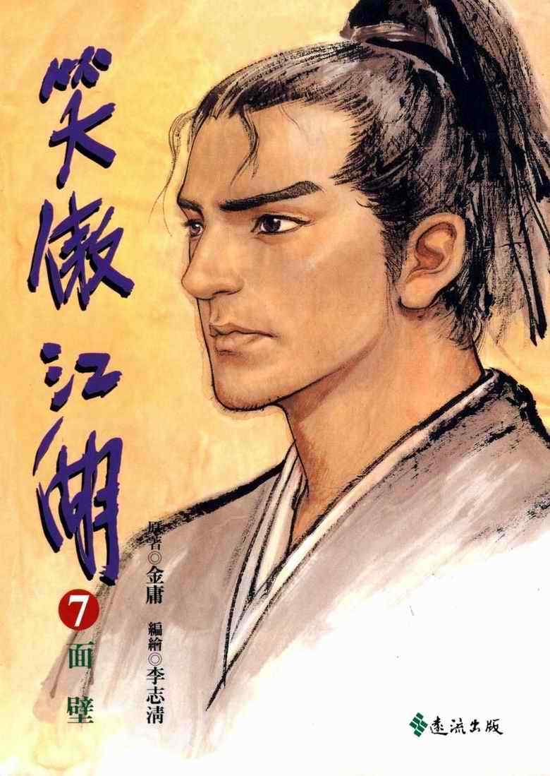 007集
