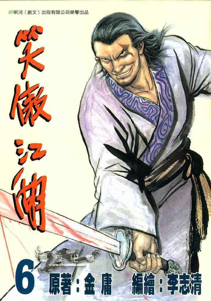 006集