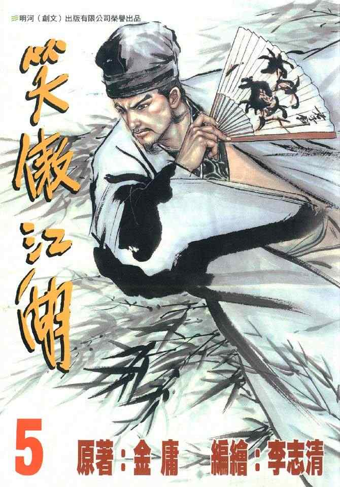 005集