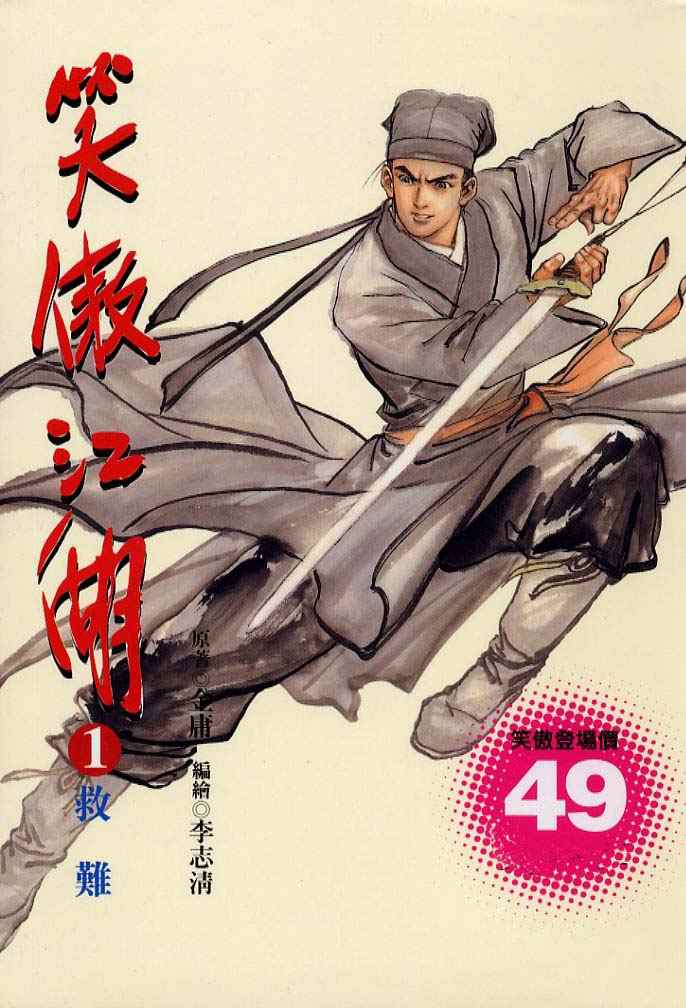 001集