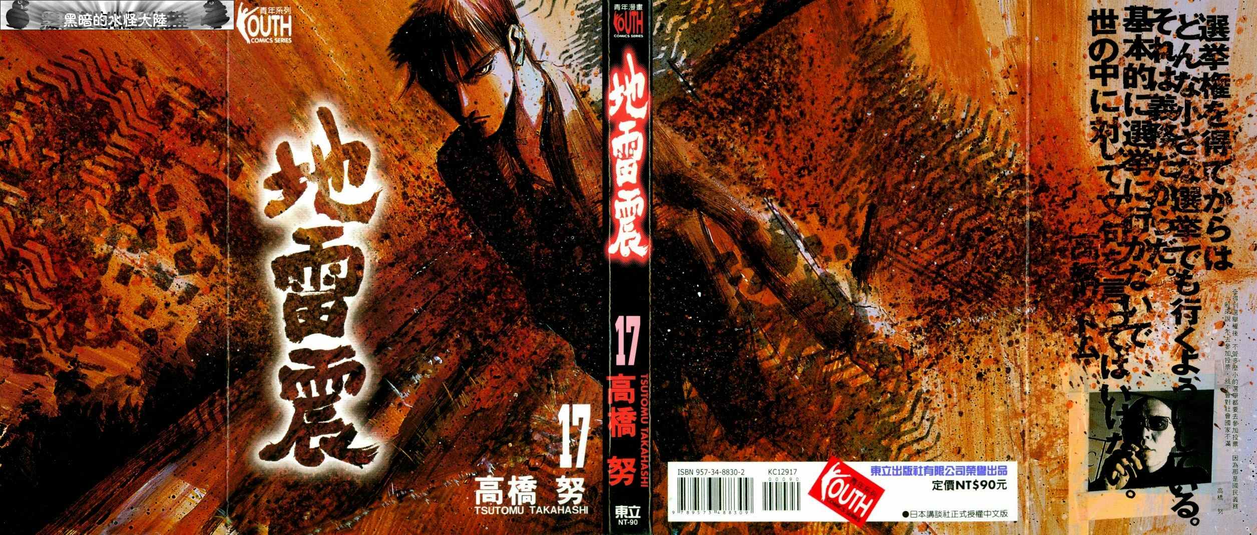 17卷