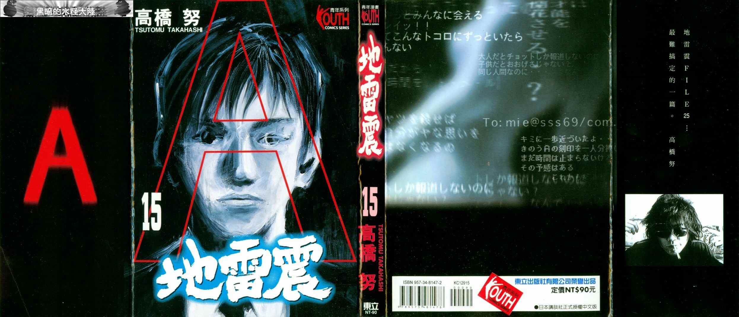 15卷