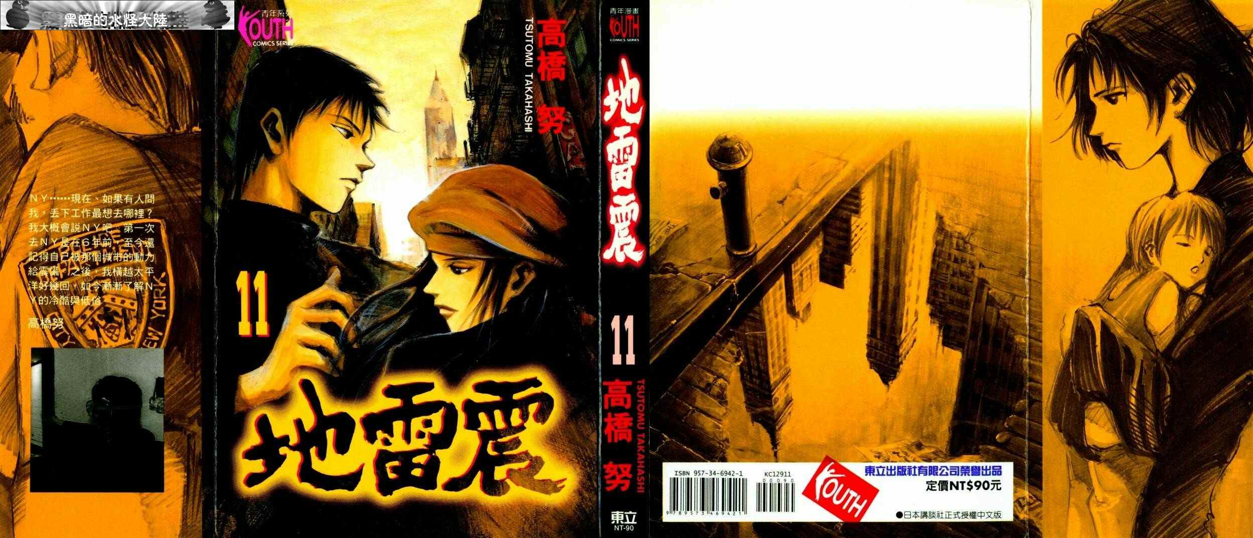 11卷