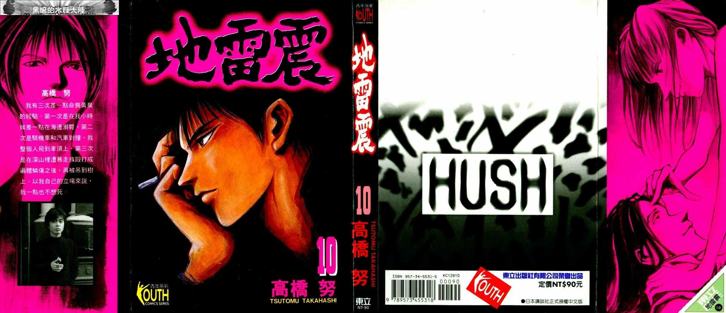 10卷