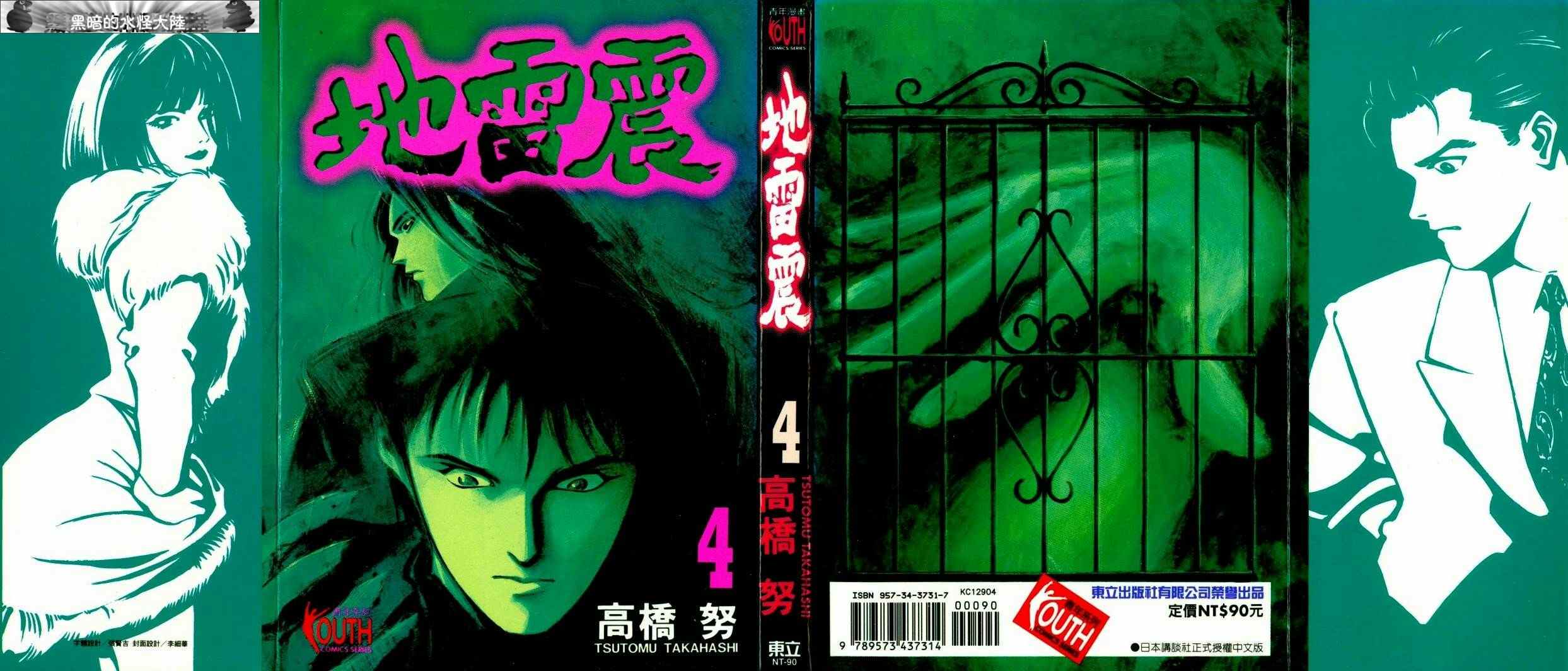 04卷