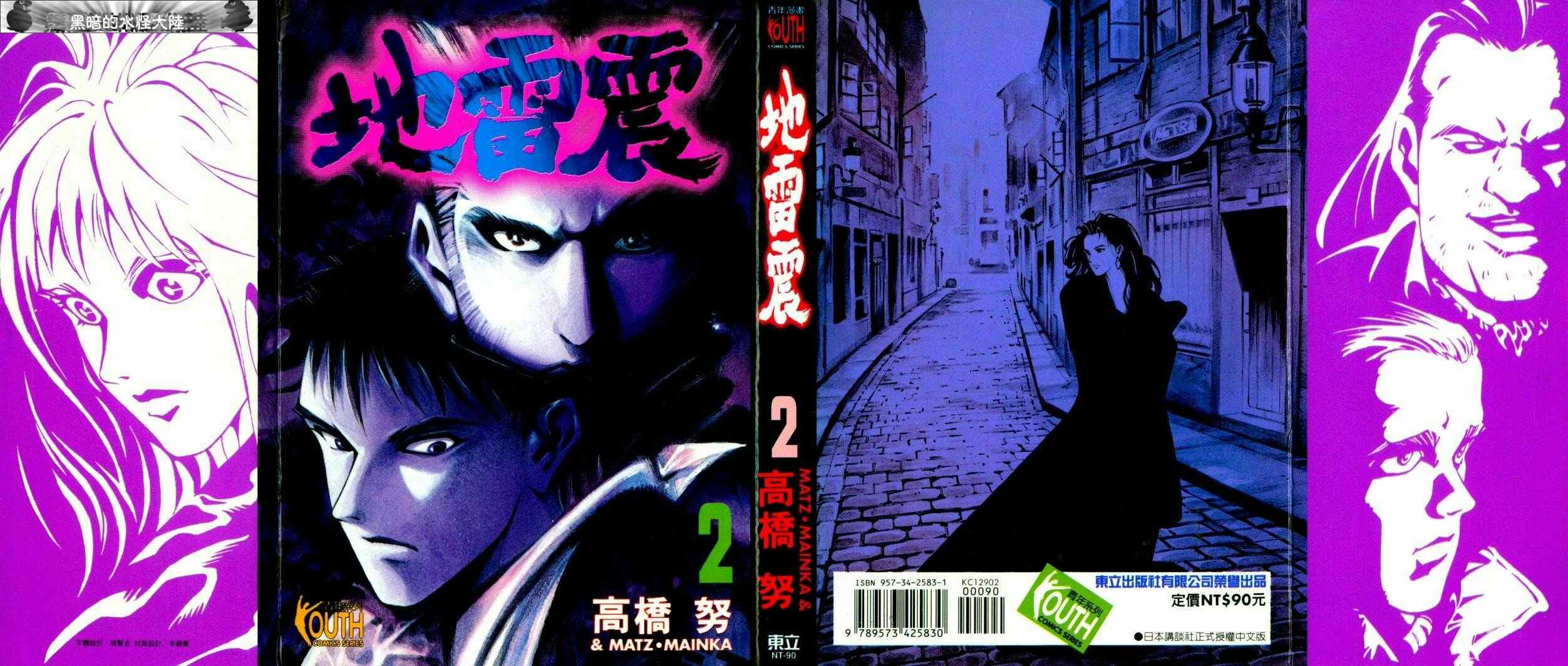 02卷