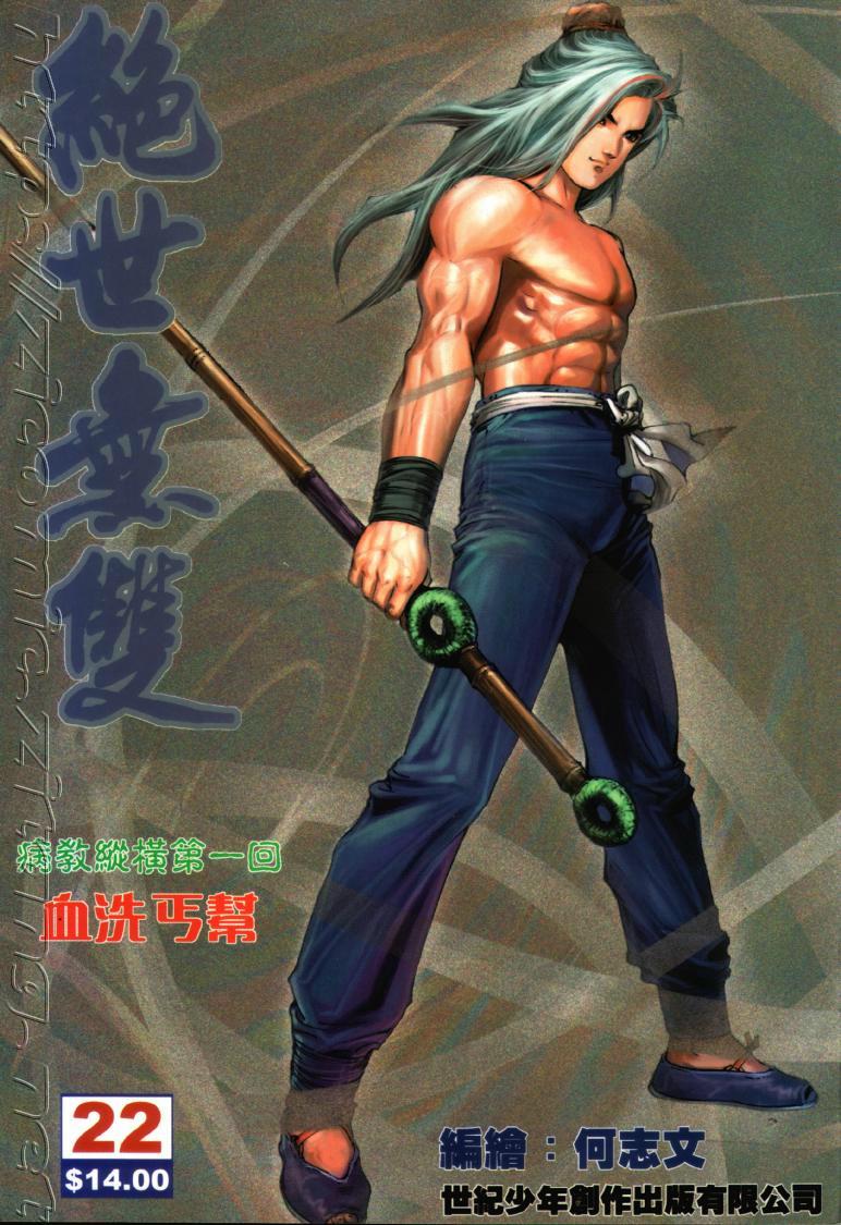 022集