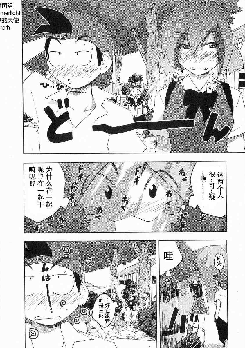 08集