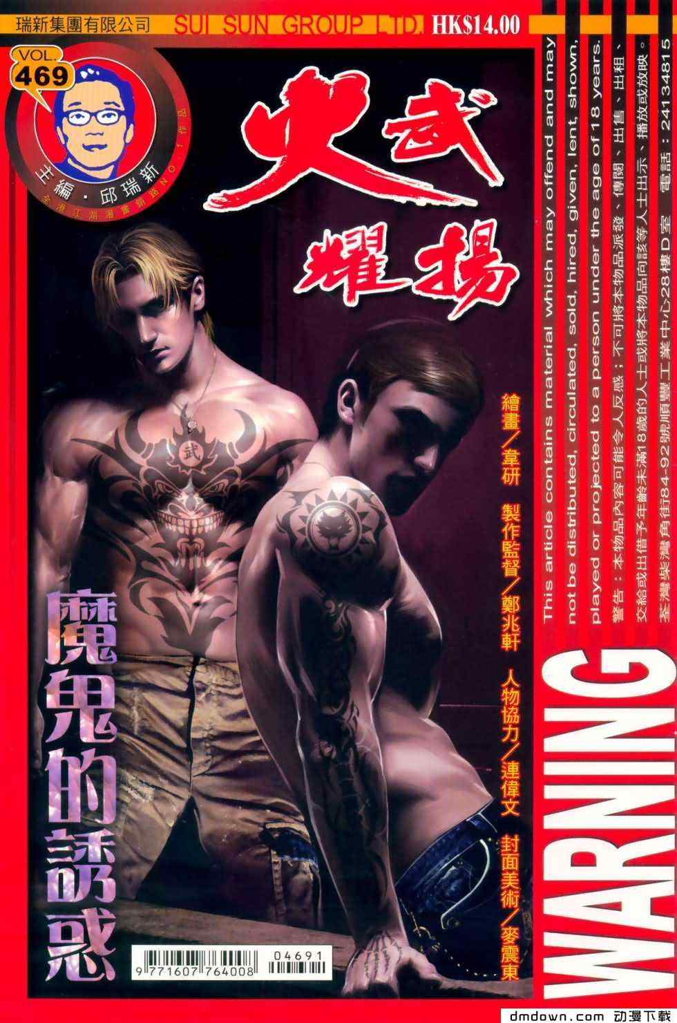 469集