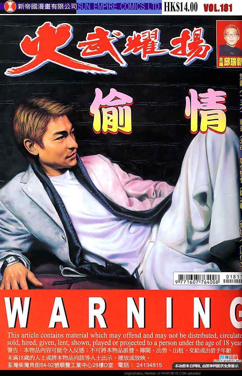 181集