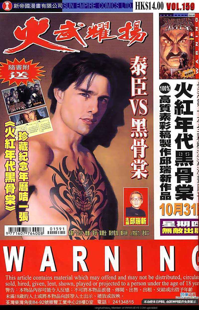159集