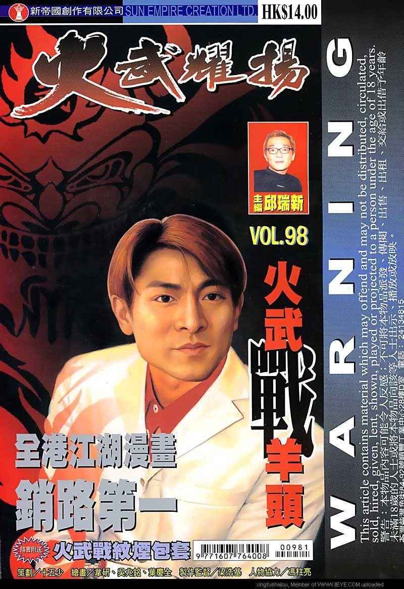 098集