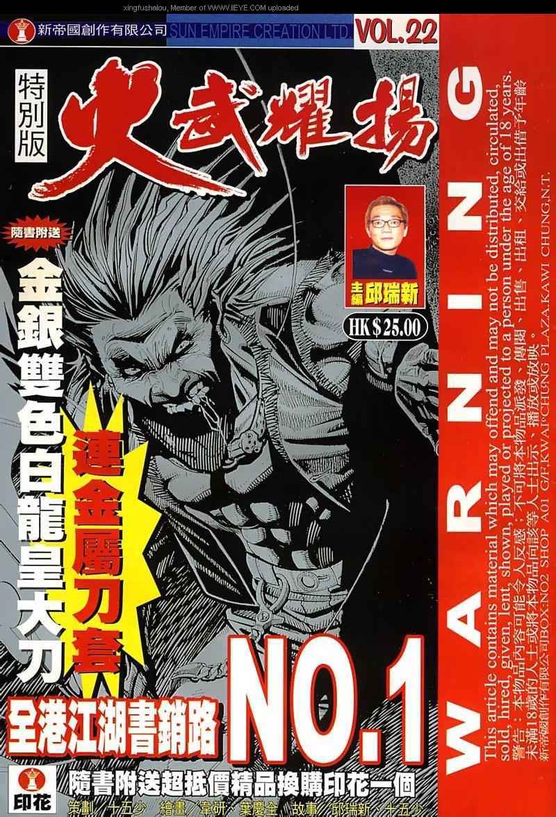 022集