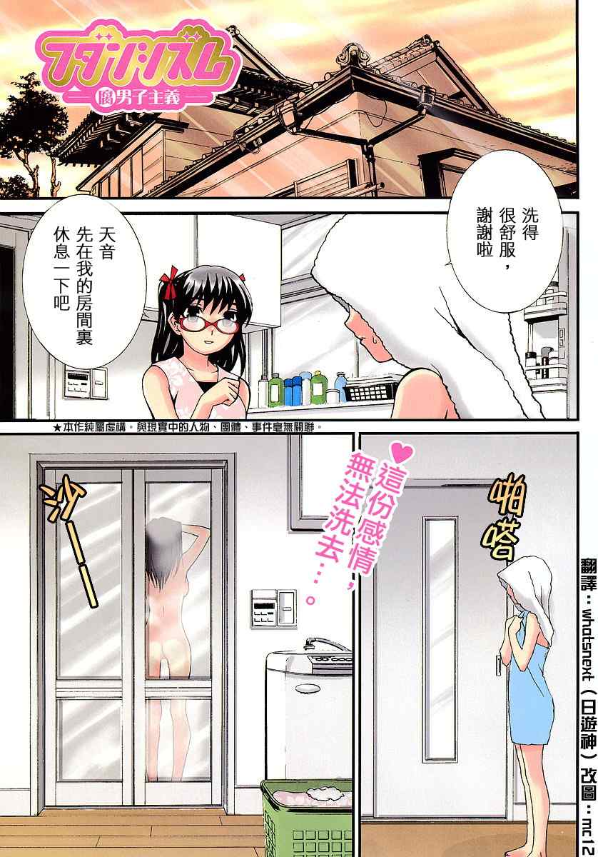 007集