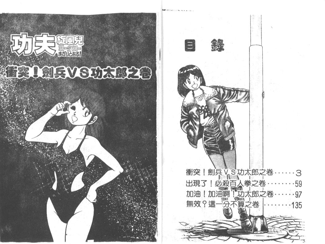 32卷