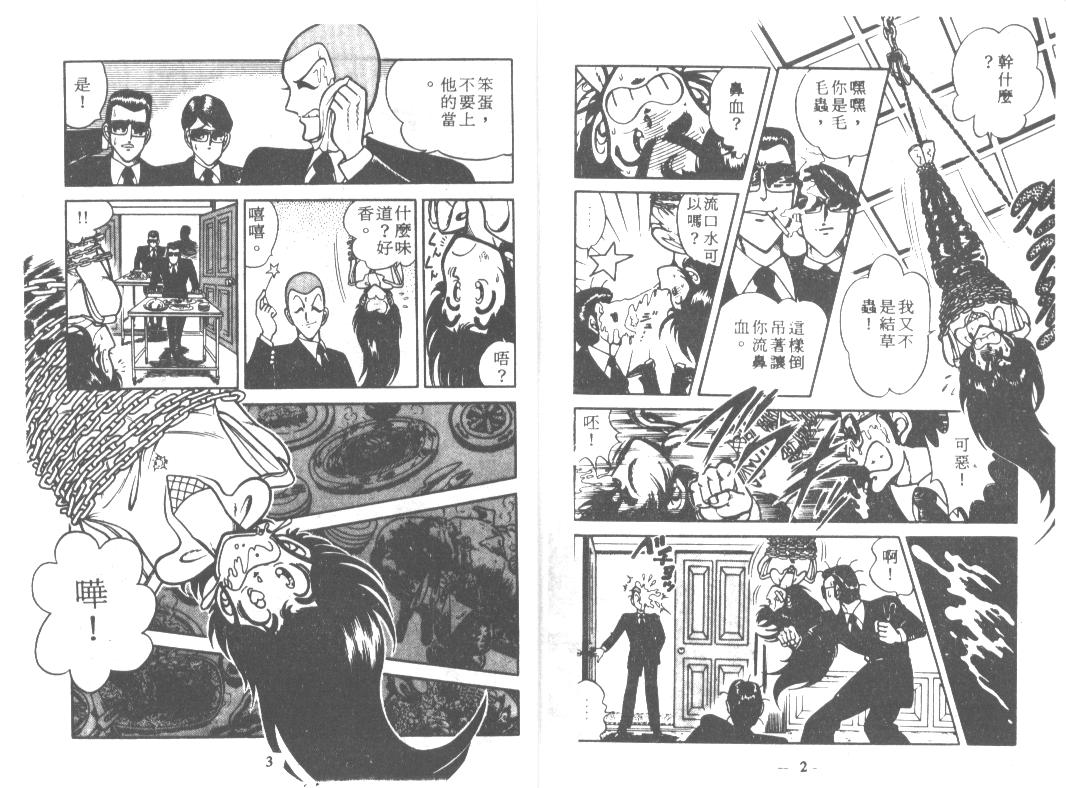09卷