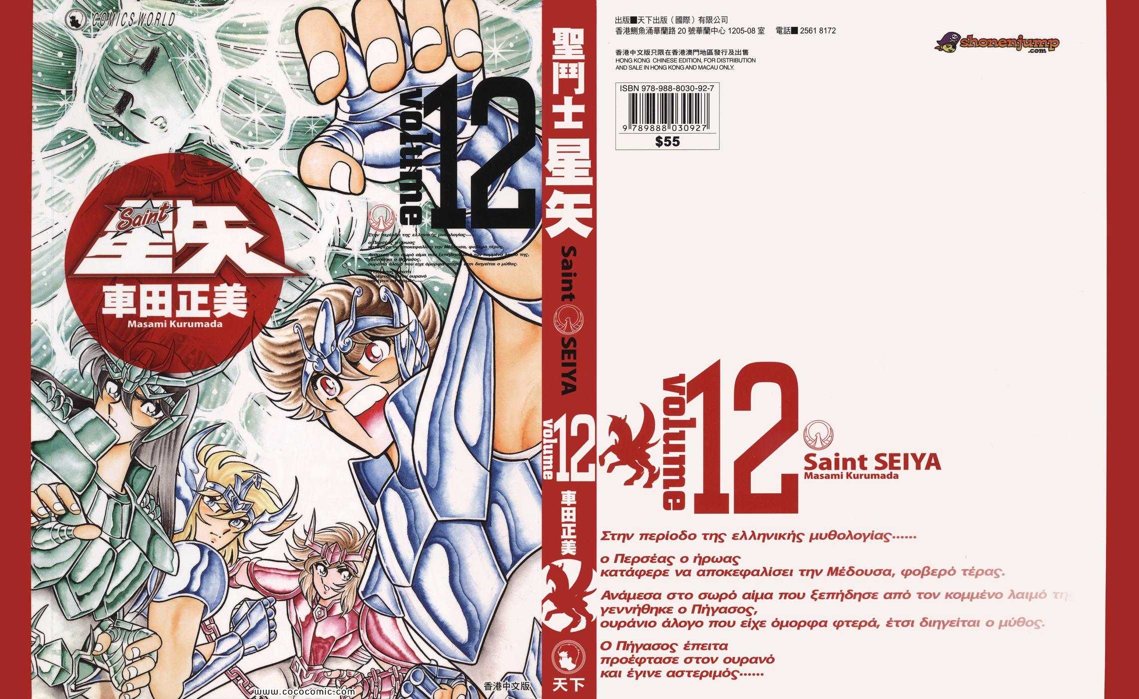 12卷