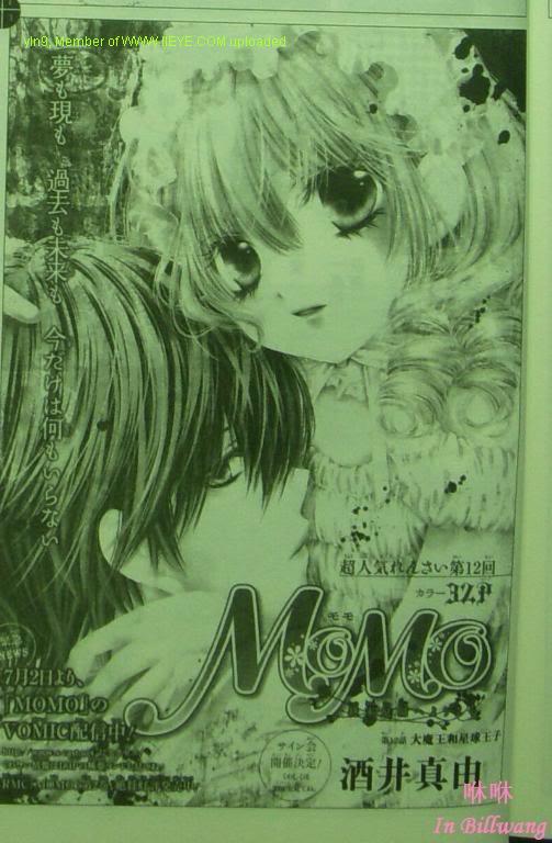 momo12集