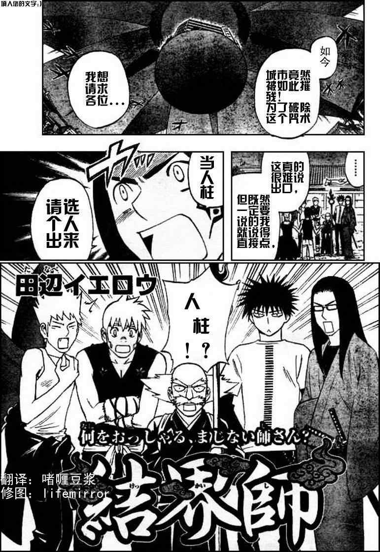262集