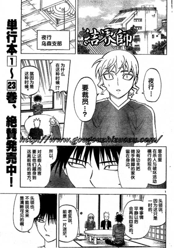 252集