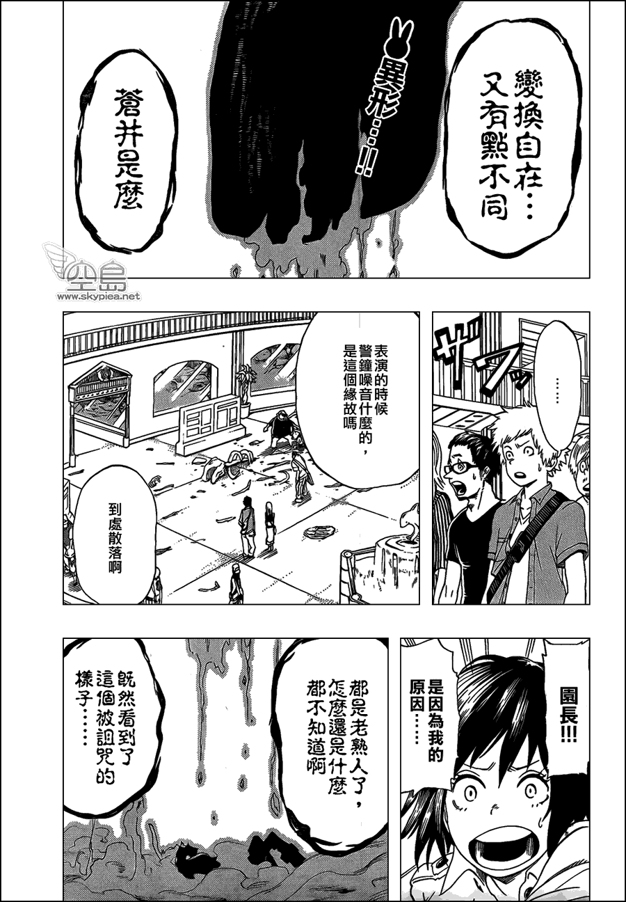 22集