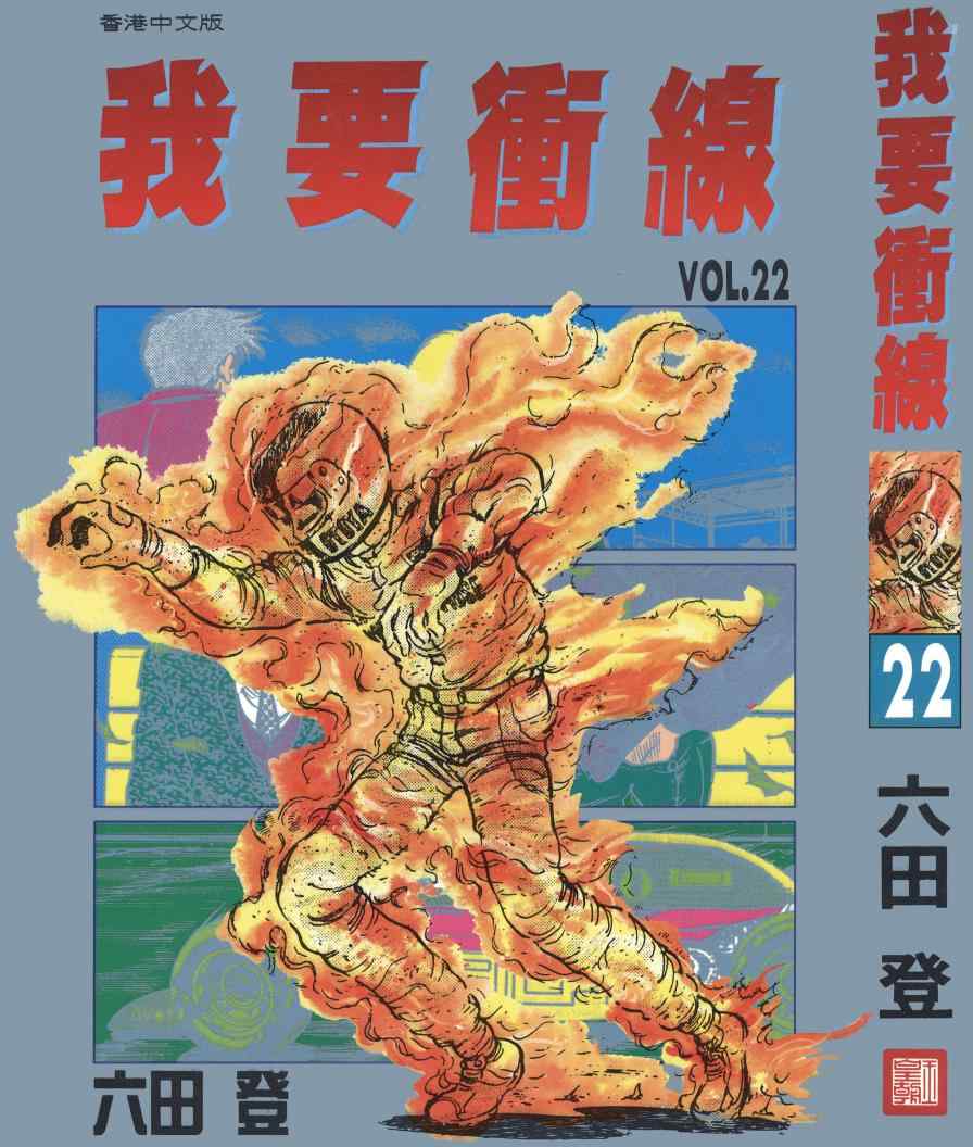 22卷