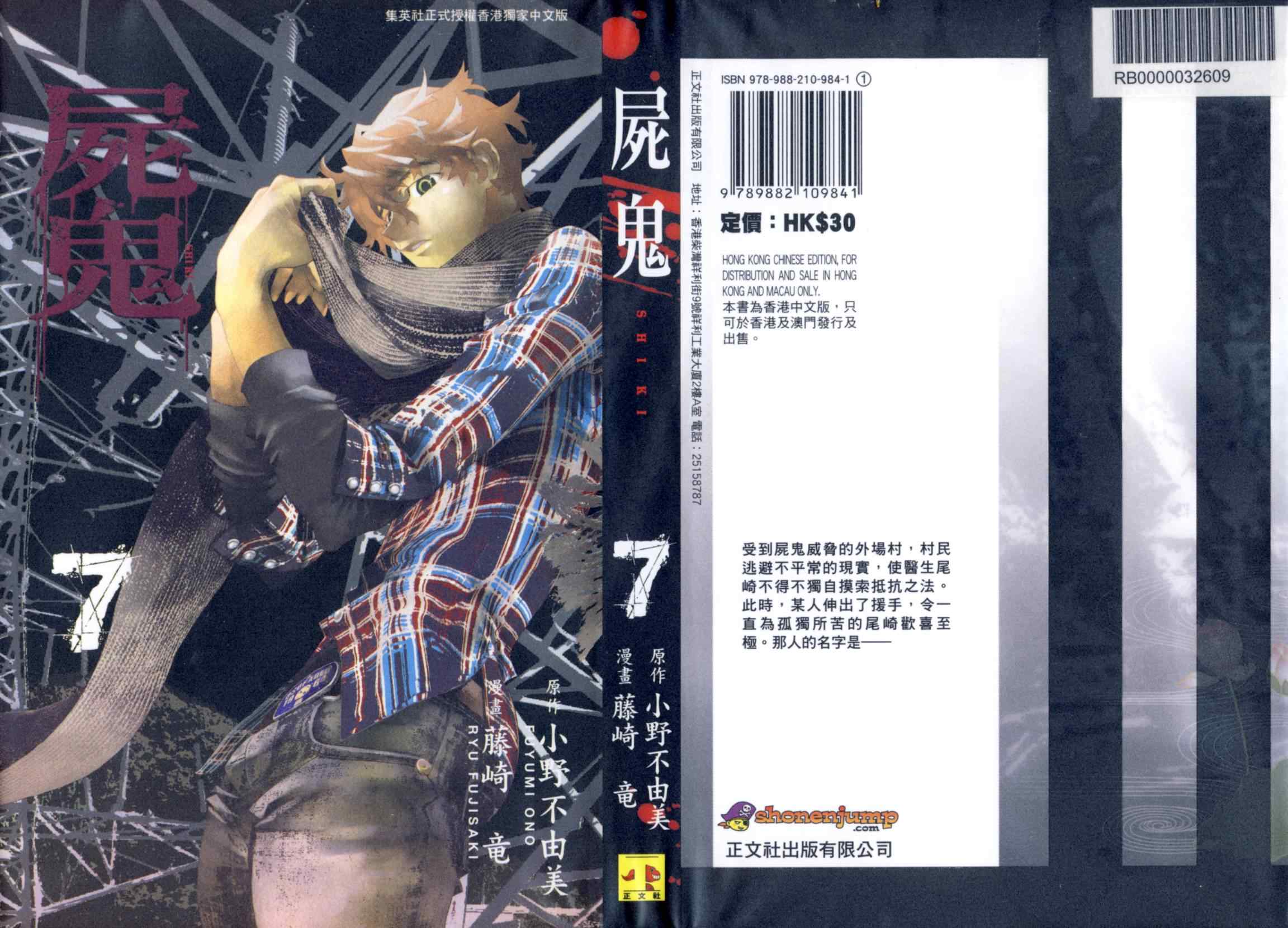 07卷