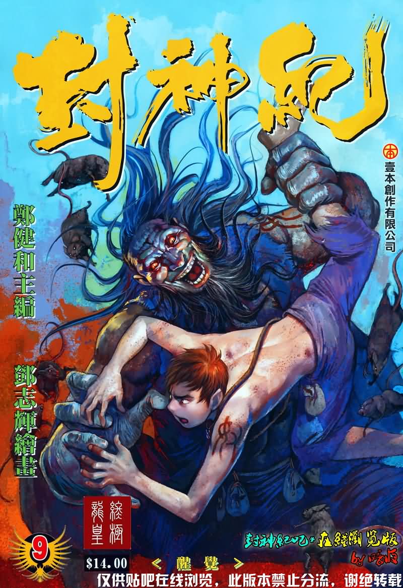 09集