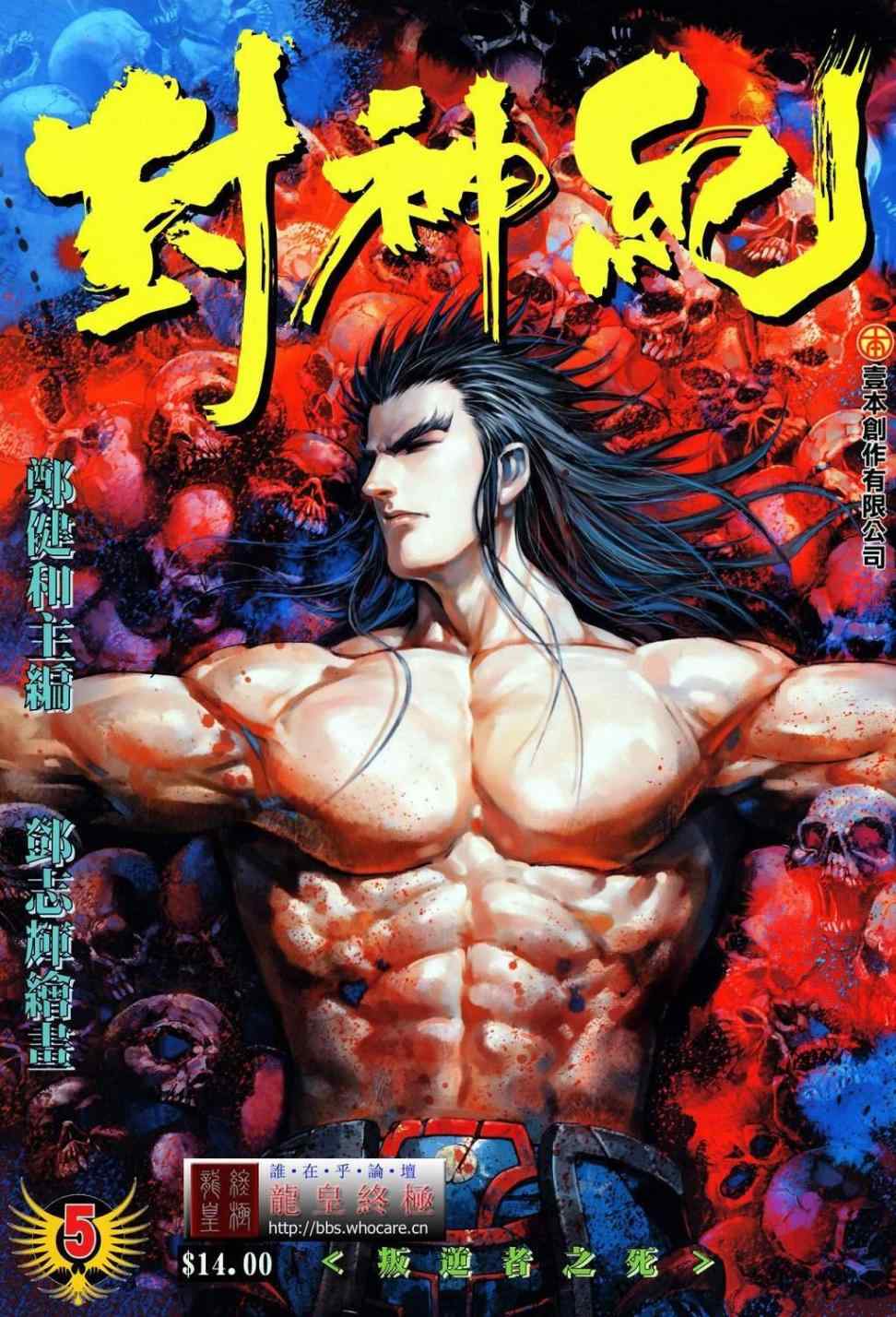 05集
