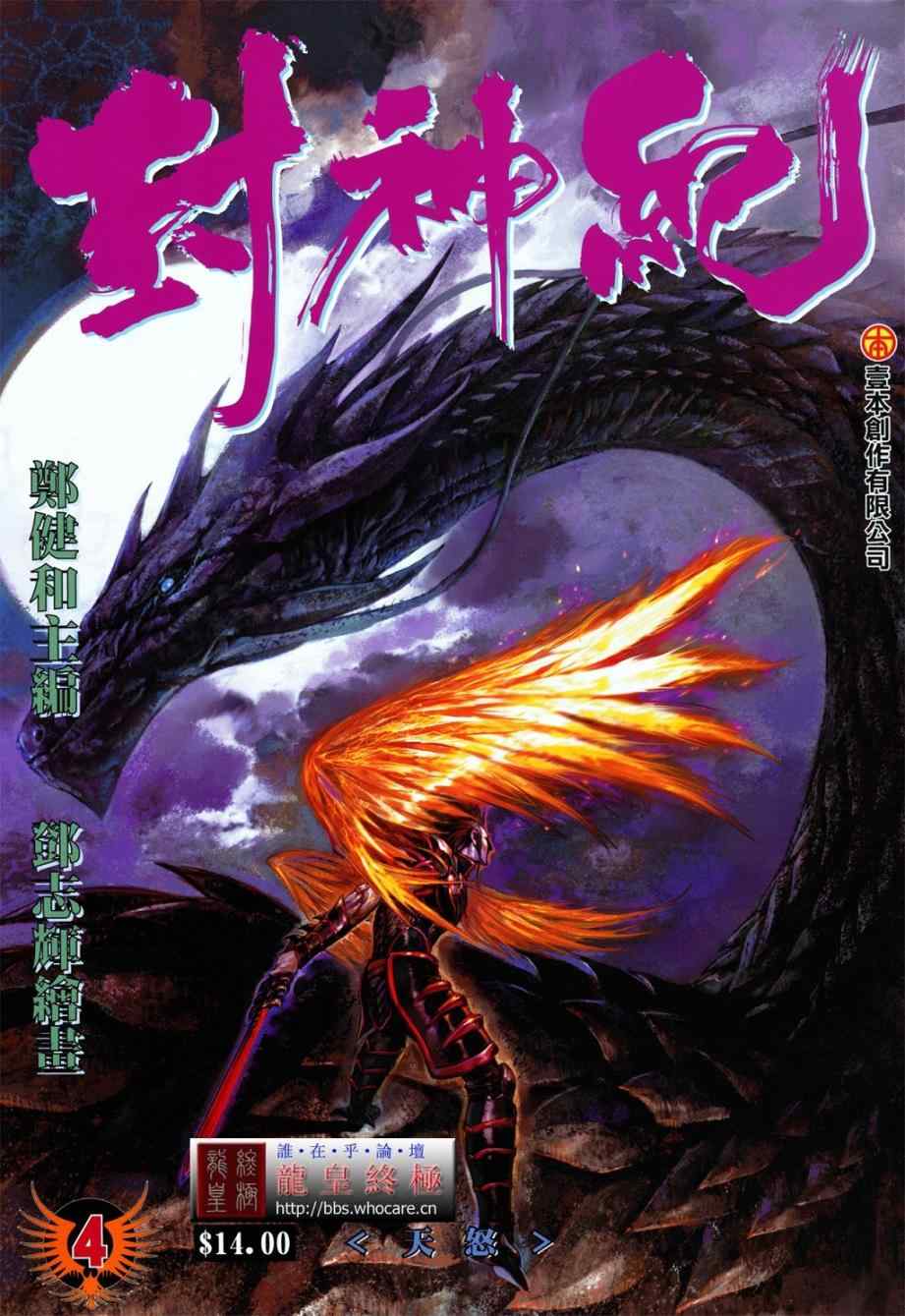04集