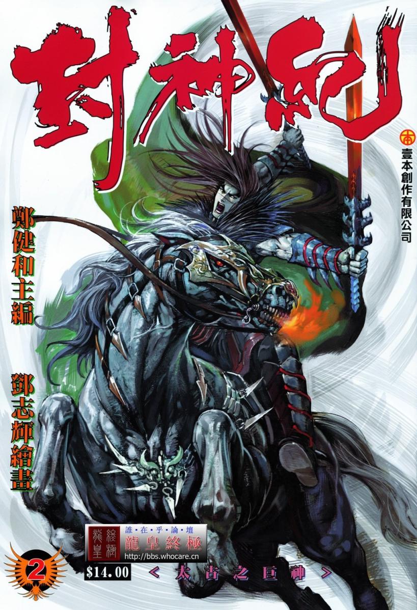 02集