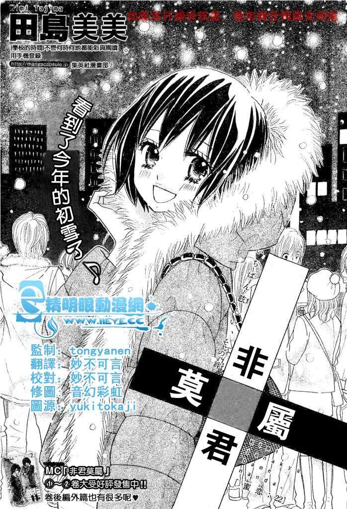 22集