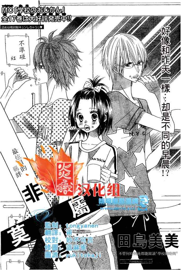 08集