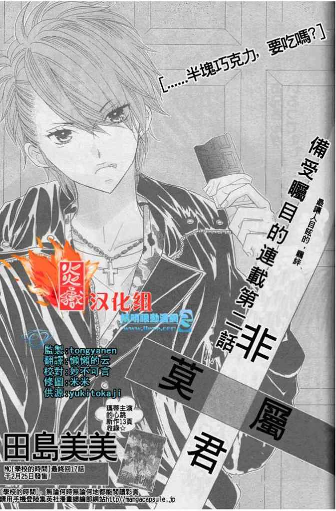 02集