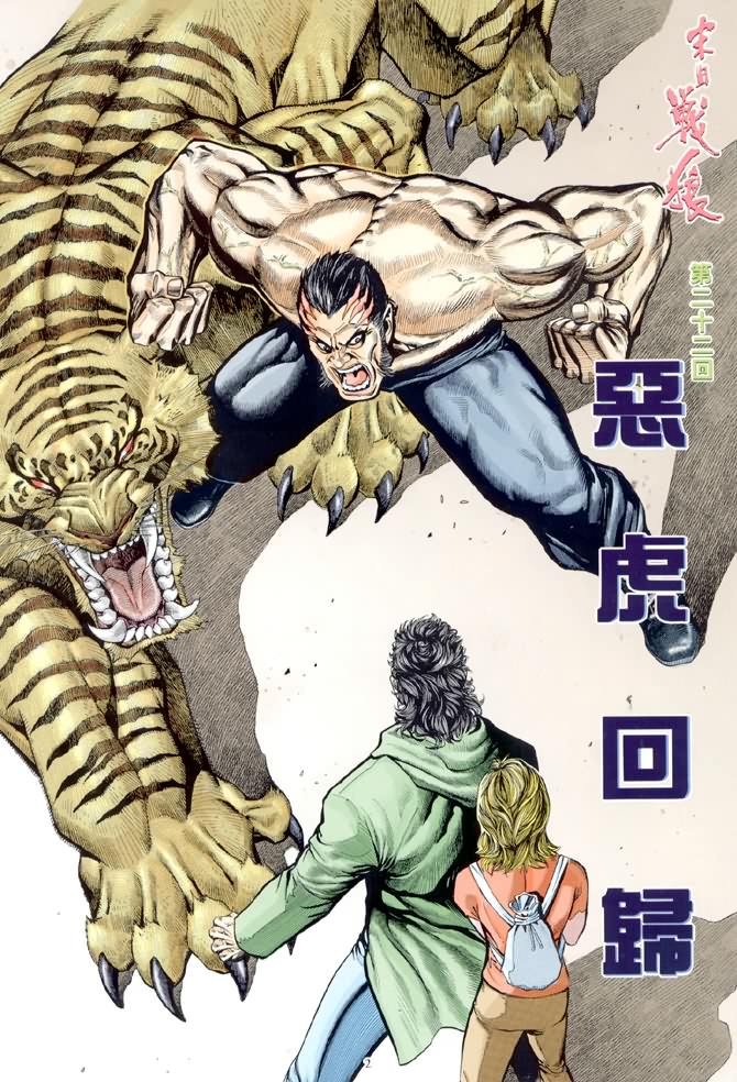 22卷