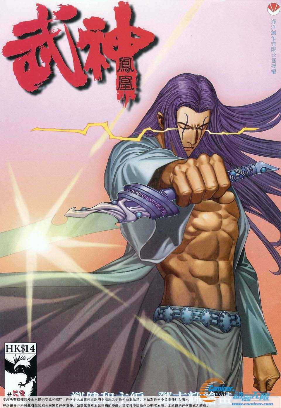 053集