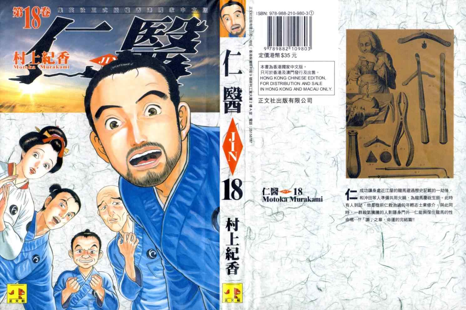 18卷