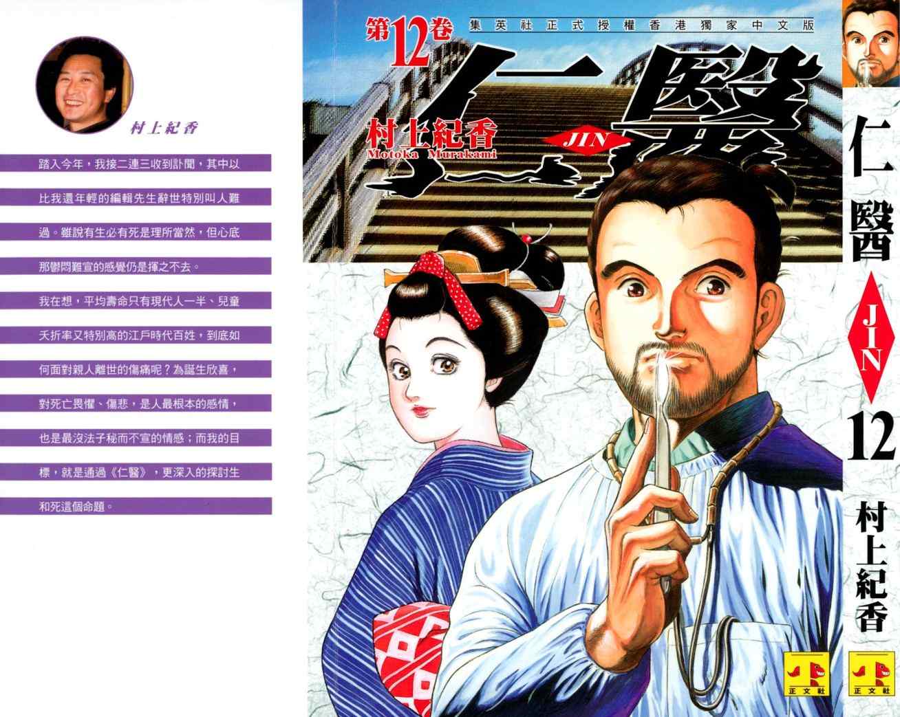 12卷
