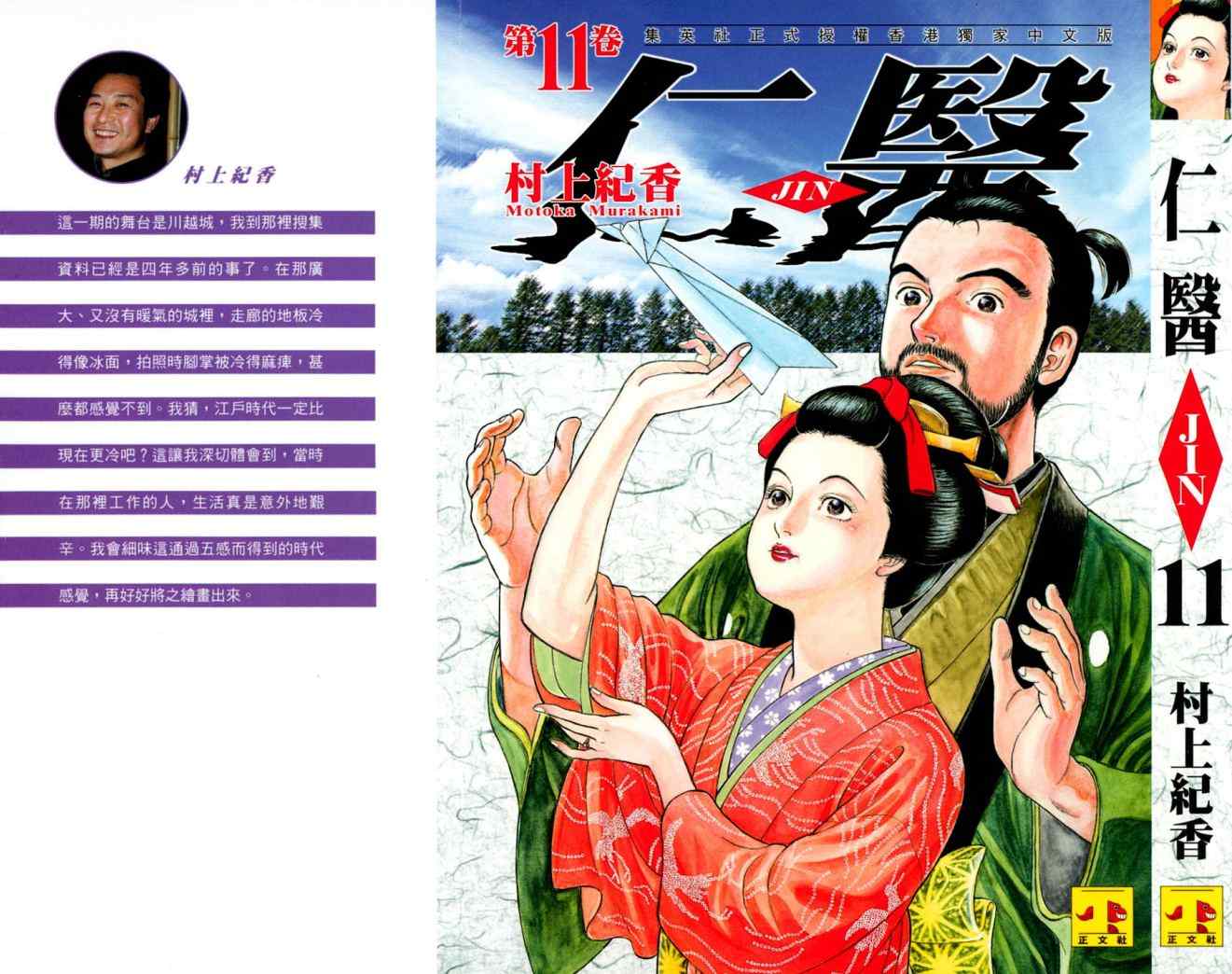 11卷