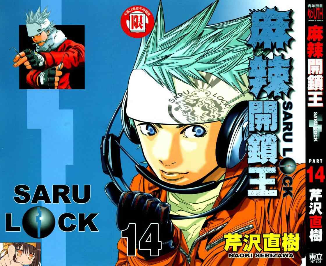 14卷