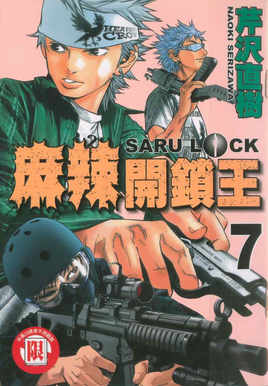 07卷