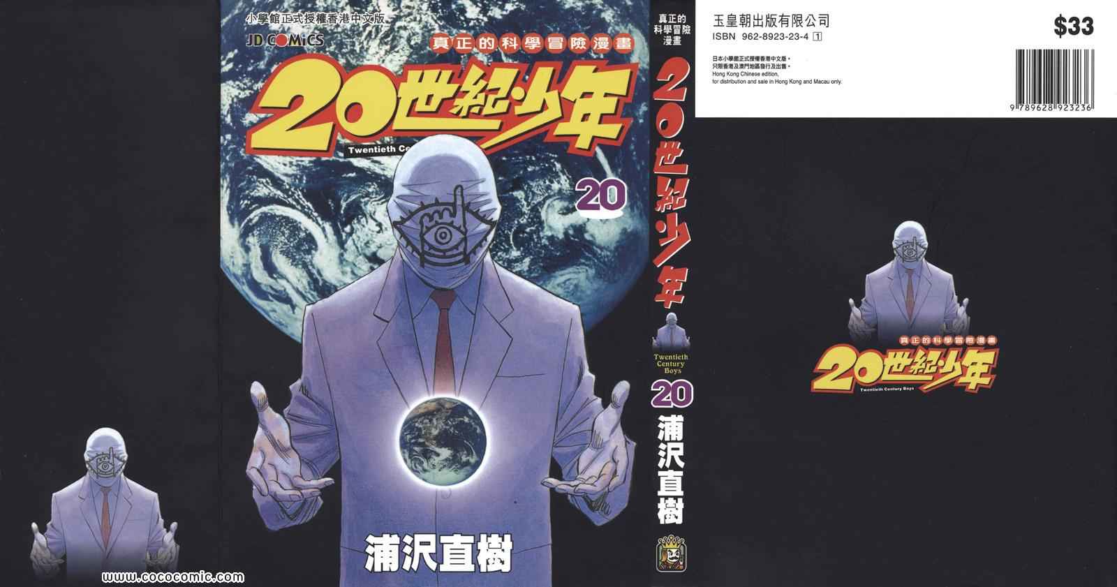020卷
