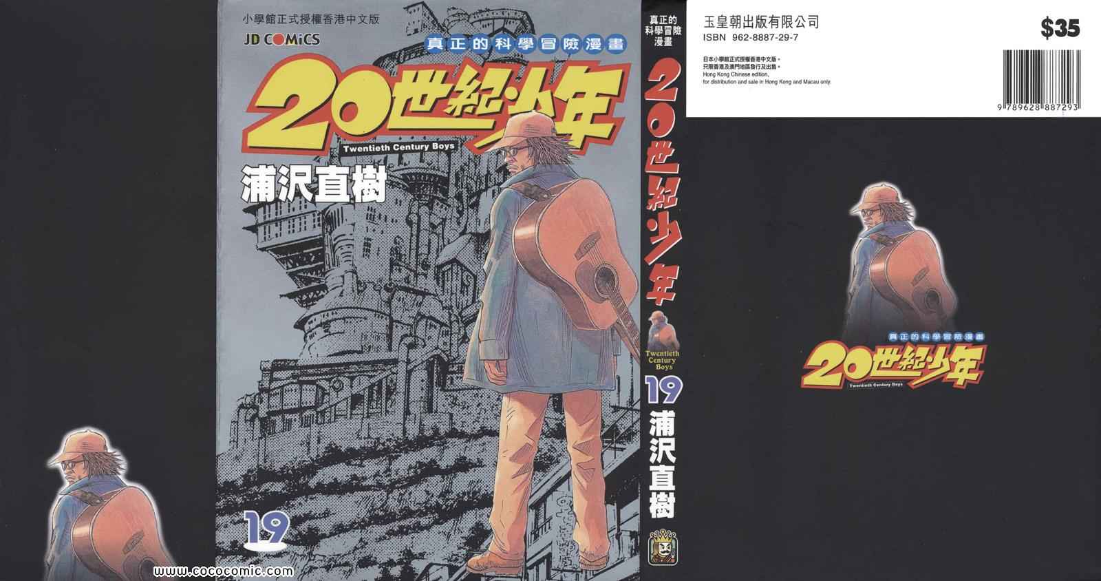 019卷