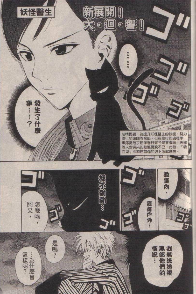 044集