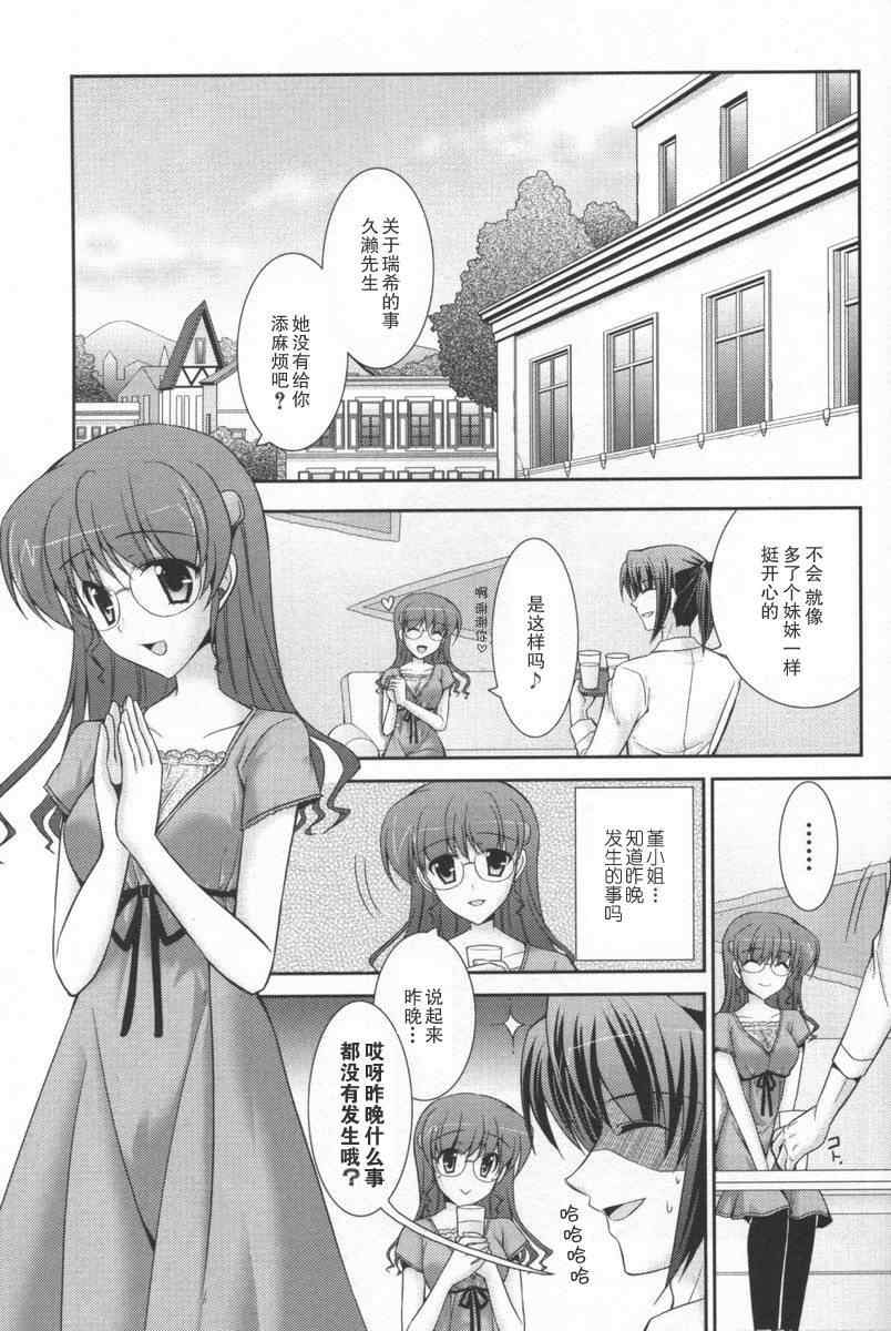 ef53集