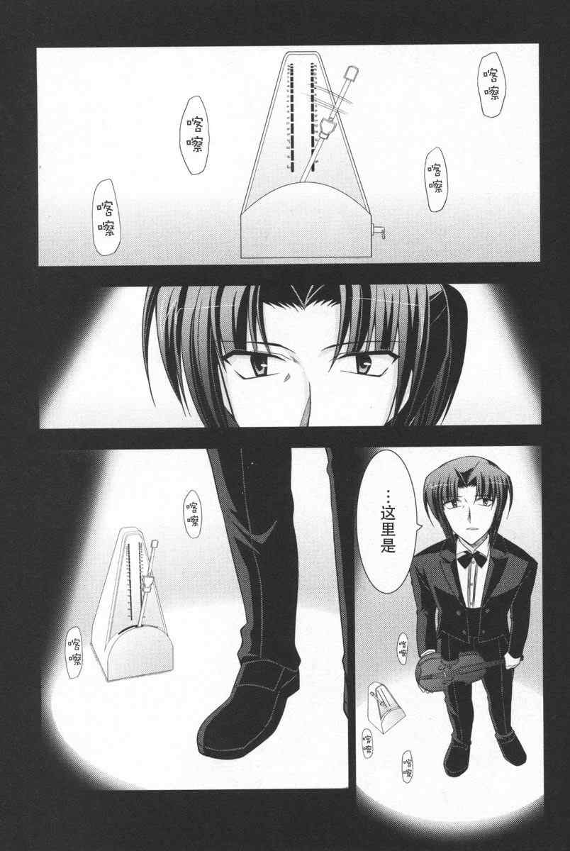 ef52集